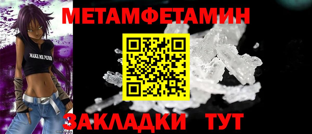 Amphetamine Premium Самара