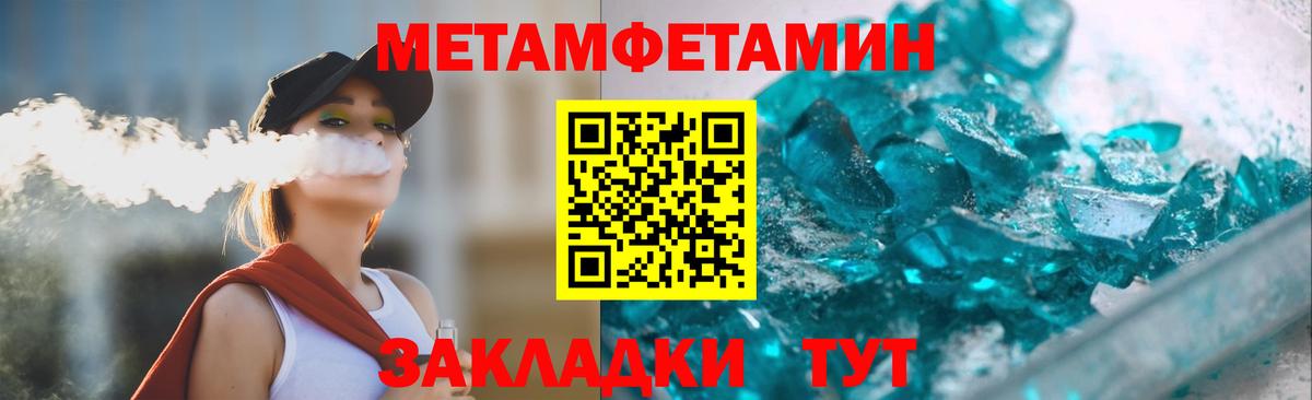 Amphetamine  Вход с VPN  Амфетамин  Амфетамин Premium  Самара 