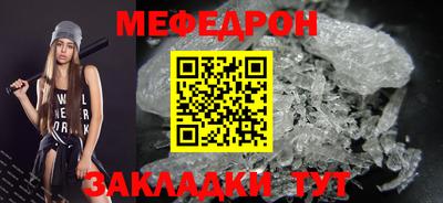 сатива Пугачёв