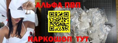 mdpv Пыть-Ях