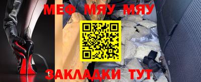 прущие грибы Пушкино