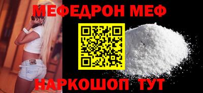 mdpv Пыть-Ях