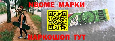 прущие грибы Пушкино