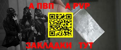 mdpv Пыть-Ях