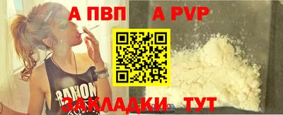 mdpv Пыть-Ях