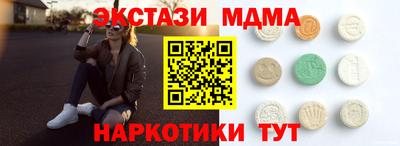 mdpv Пыть-Ях