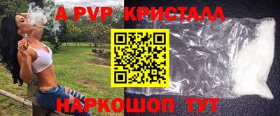 mdpv Пыть-Ях
