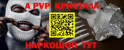 сатива Пугачёв