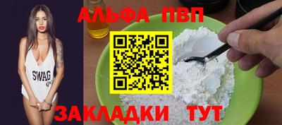 сатива Пугачёв