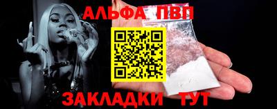 сатива Пугачёв