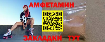 сатива Пугачёв