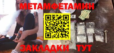 mdpv Пыть-Ях