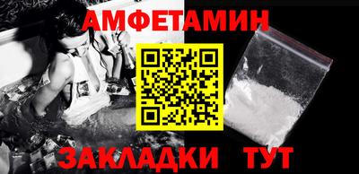 сатива Пугачёв