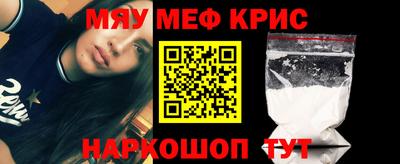 прущие грибы Пушкино
