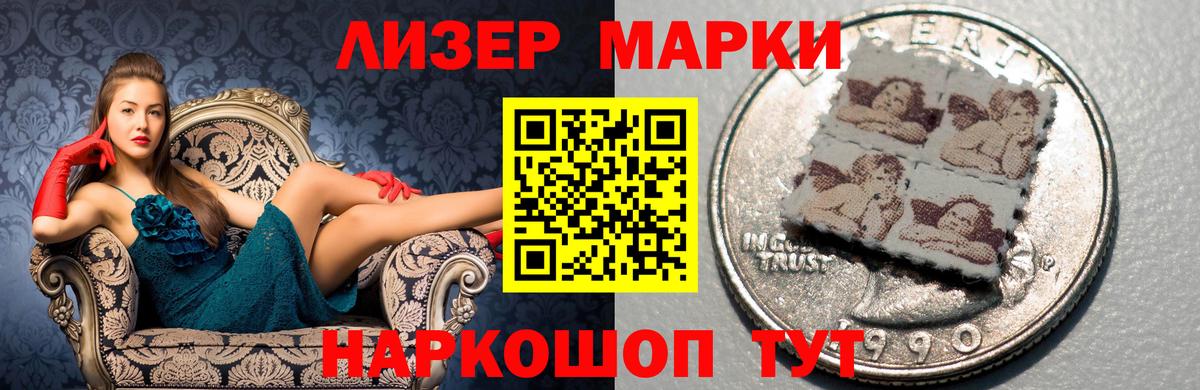 Самара  Лсд 25 экстази ecstasy  ЛСД экстази кислота  Вход с VPN 