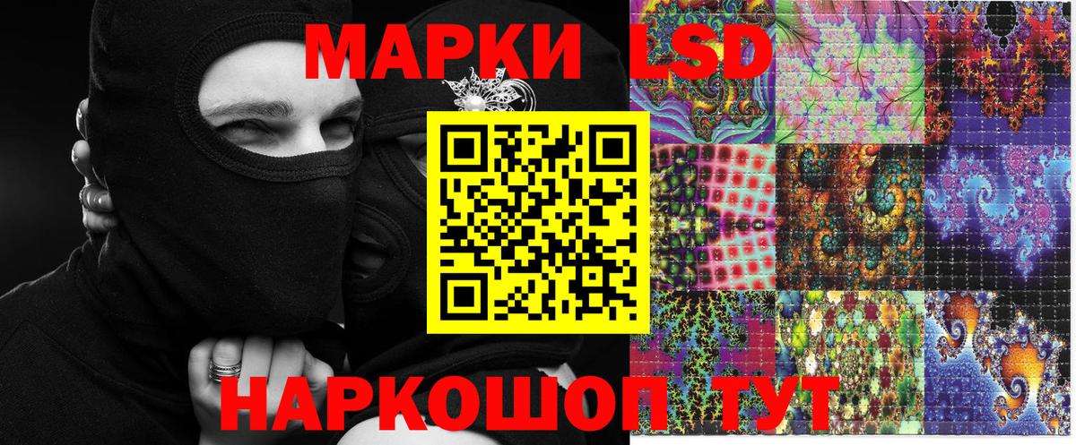 Марки 25I-NBOMe 1,8мг  Вход с VPN  Самара  Марки 25I-NBOMe 1,8мг 