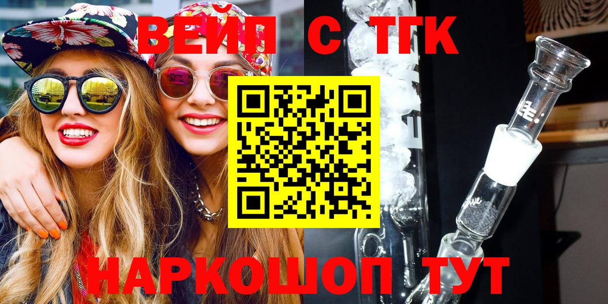 Дистиллят ТГК гашишное масло  Вход с VPN  Самара 
