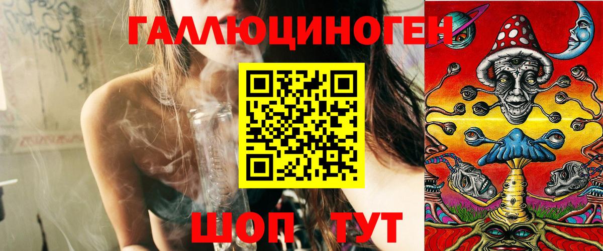 где продают   Вход с VPN  Самара  Псилоцибиновые грибы Psilocybe 