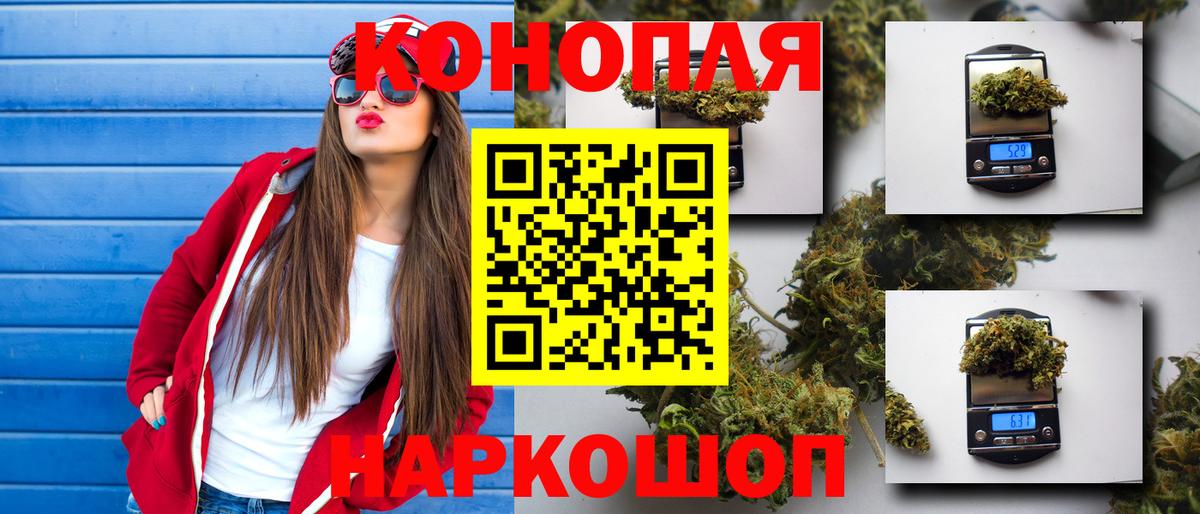 Канабис планчик Самара