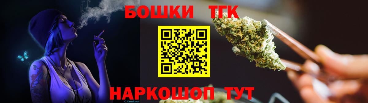 Самара  Шишки марихуана ГИДРОПОН  Бошки Шишки Ganja  Бошки марихуана OG Kush  Вход с VPN 